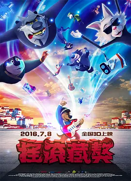 伧理片